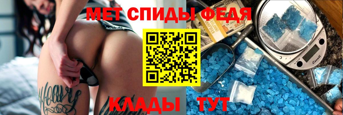Amphetamine  Вход с VPN  Губкинский  Амфетамин 98% 