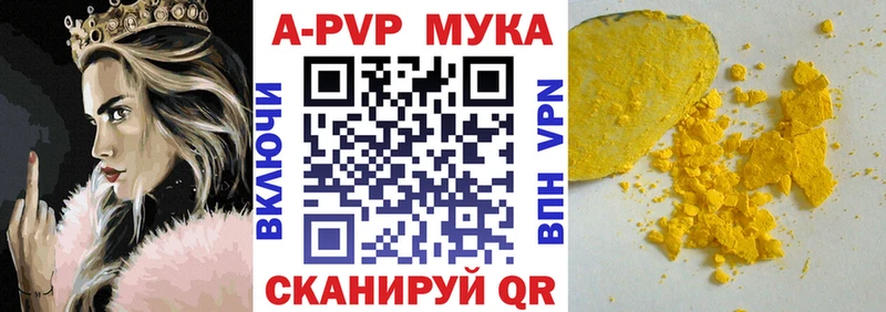 где купить   blacksprut ТОР  A PVP СК КРИС  Губкинский 