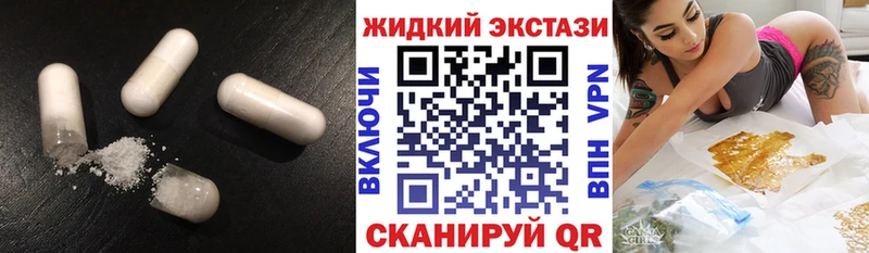 закладка Губкинский Бутират Butirat