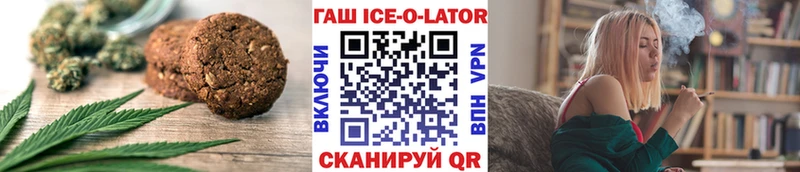 Canna-Cookies марихуана shop наркотические препараты Губкинский