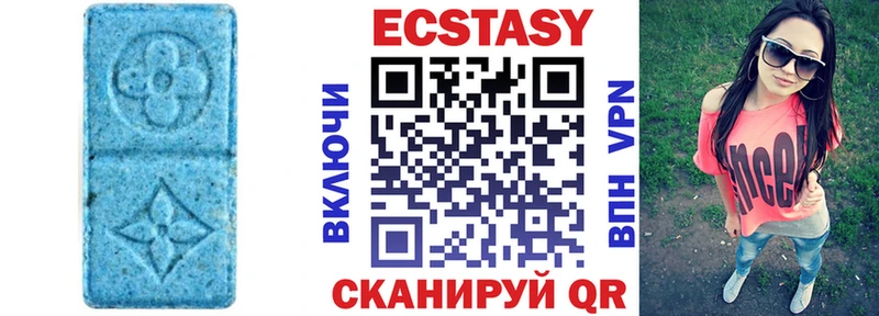 Экстази круглые  Губкинский 