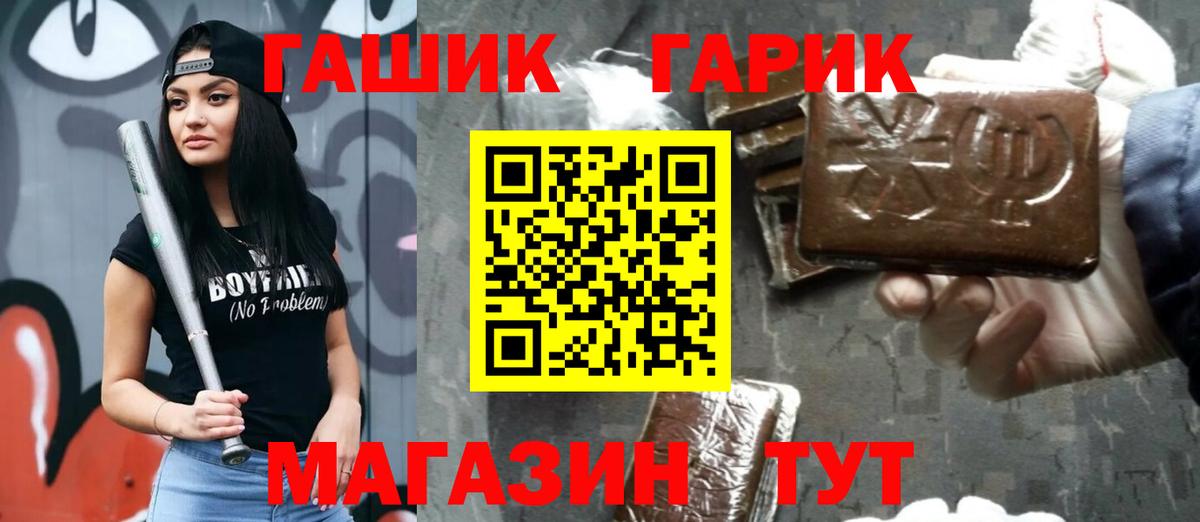Гашиш hashish Губкинский