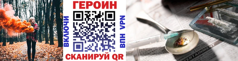 ГЕРОИН герыч  Губкинский 