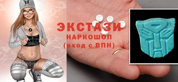 стаф Беломорск
