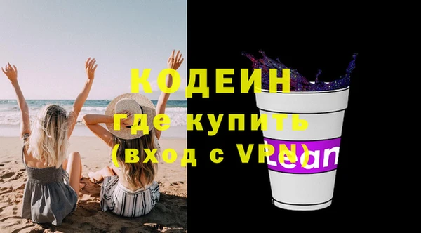 стаф Беломорск