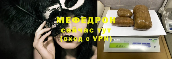 прущая мука Белокуриха