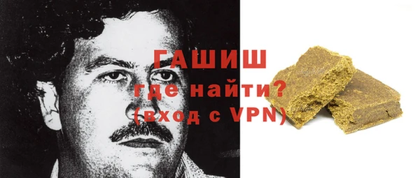 прущая мука Белокуриха