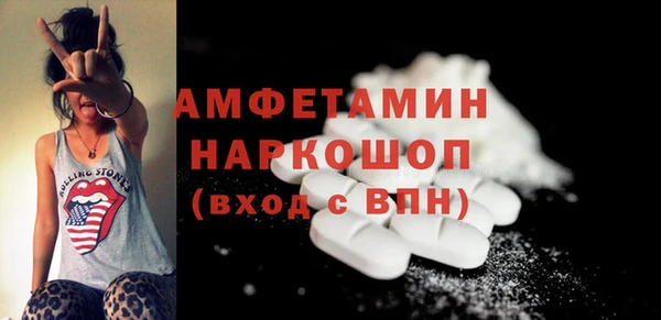 прущая мука Грязи