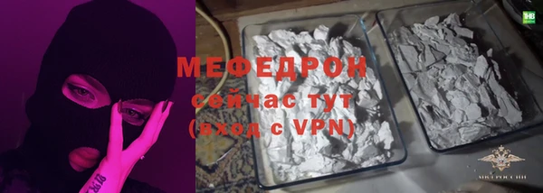 метадон Гвардейск