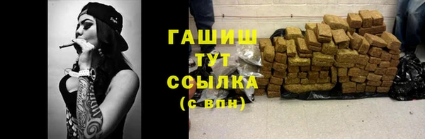 стаф Беломорск