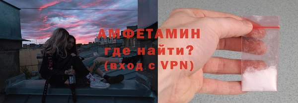 прущая мука Белокуриха