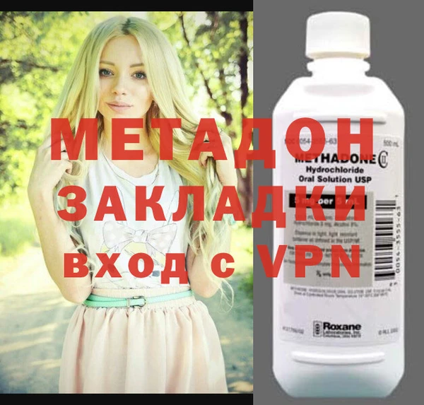 мдма Белоозёрский