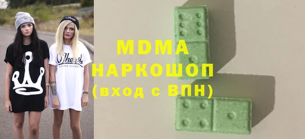 прущая мука Белокуриха