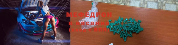 стаф Беломорск