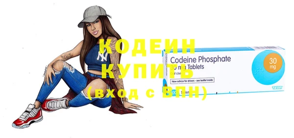 метадон Гвардейск