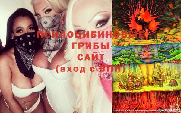 мдма Белоозёрский
