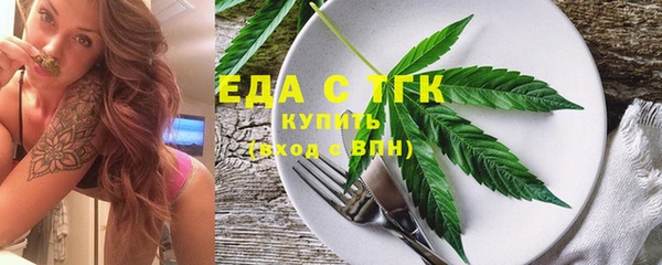 ALPHA PVP Губаха
