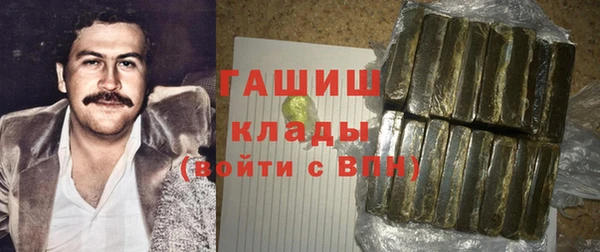 стаф Беломорск