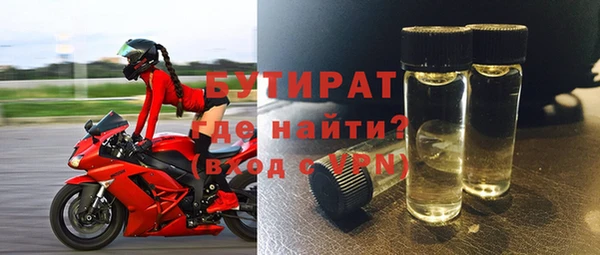стаф Беломорск