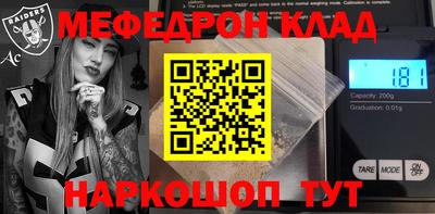 круглые Лесосибирск