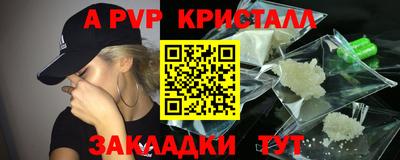 амф Ливны