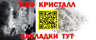 круглые Лесосибирск