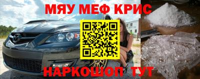 амф Ливны
