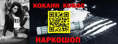 круглые Лесосибирск