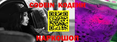 круглые Лесосибирск