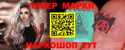 амф Ливны