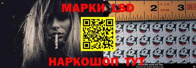 амф Ливны