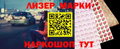 круглые Лесосибирск