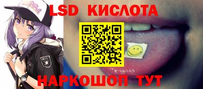 амф Ливны