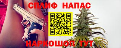 амф Ливны