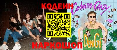 круглые Лесосибирск