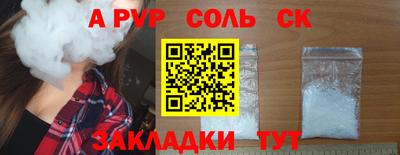 круглые Лесосибирск