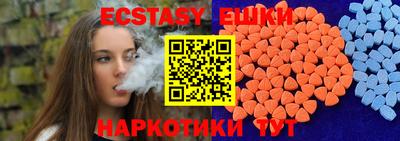 круглые Лесосибирск