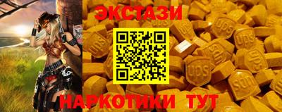 круглые Лесосибирск