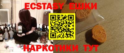 круглые Лесосибирск