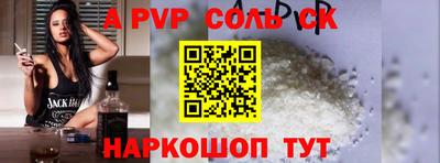 mdpv Ликино-Дулёво