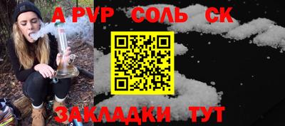амф Ливны