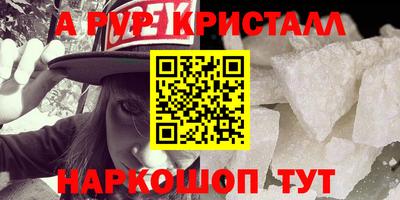 круглые Лесосибирск