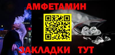 круглые Лесосибирск
