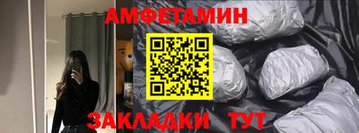 круглые Лесосибирск