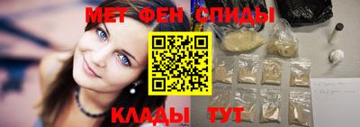 амф Ливны