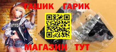 круглые Лесосибирск