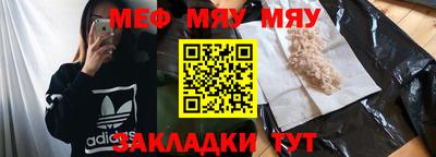 амф Ливны