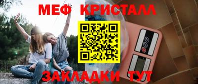 амф Ливны