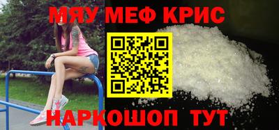 амф Ливны