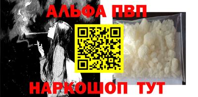 амф Ливны